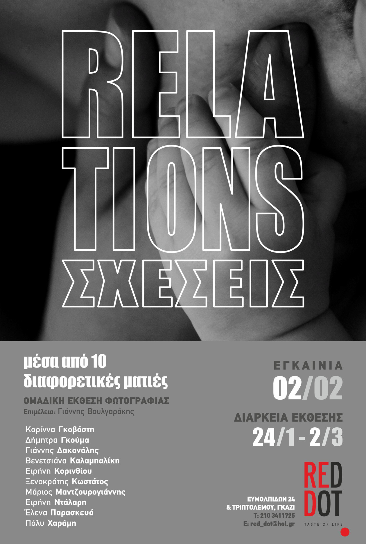 Seminars_60
