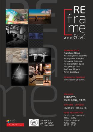 Seminar poster 0