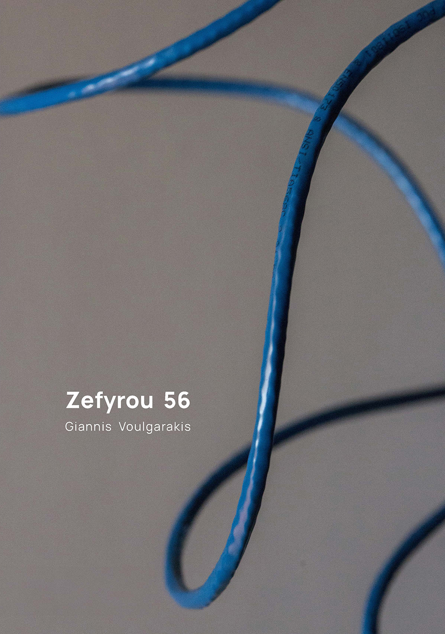 Zefyrou 56_564